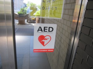 aed 1